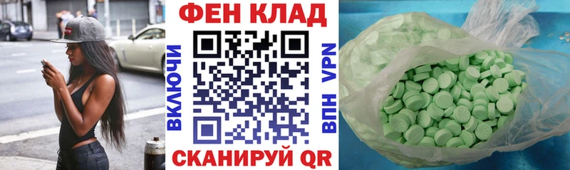 Амфетамин VHQ  Бузулук 