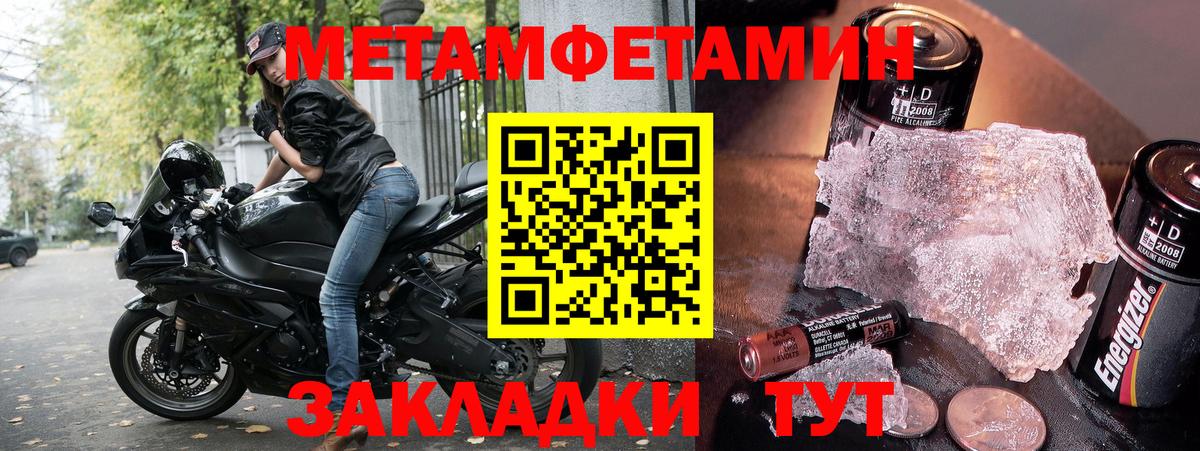 Амфетамин 97% Бузулук