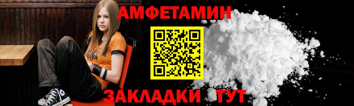 Бузулук  АМФ 97%  гидра ССЫЛКА  Вход с VPN 