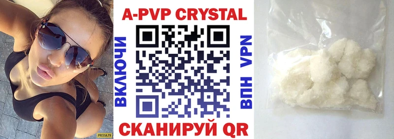 сколько стоит  Бузулук  A-PVP мука 