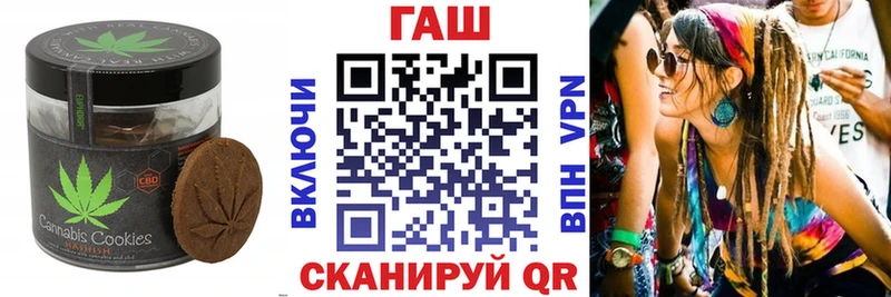Еда ТГК конопля  закладки  Бузулук 
