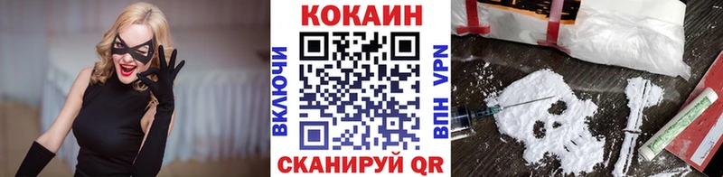 Кокаин VHQ  Бузулук 