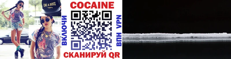 Cocaine Колумбийский Бузулук