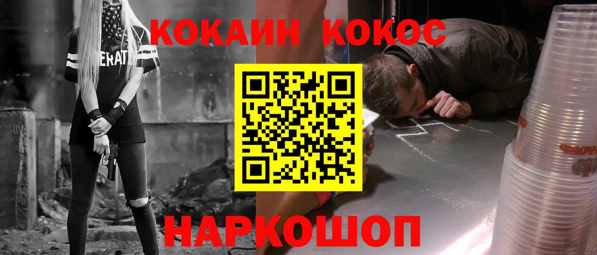 КОКАИН 98%  Вход с VPN  COCAIN  Бузулук 