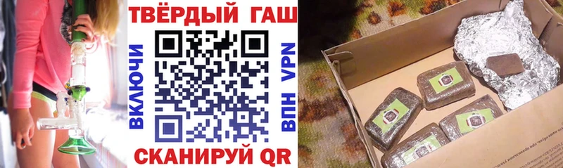 ГАШИШ 40% ТГК  цена наркотик  darknet Telegram  Бузулук 
