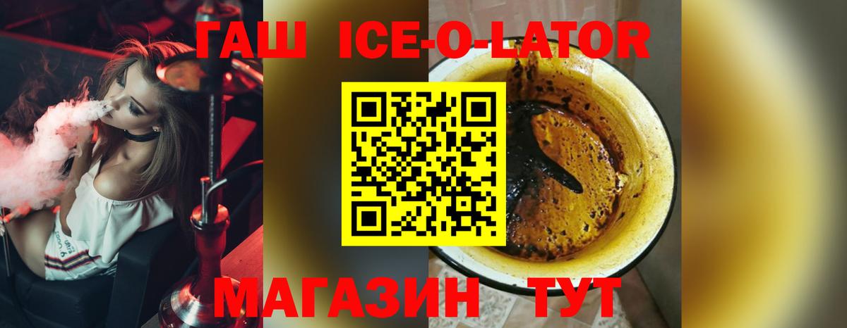 Бузулук  ГАШИШ hashish  ГАШИШ hashish  Вход с VPN 