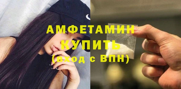 кокаин Белоозёрский
