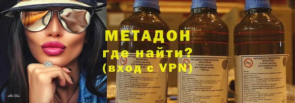 альфа пвп VHQ Бугульма