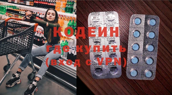 альфа пвп VHQ Бугульма