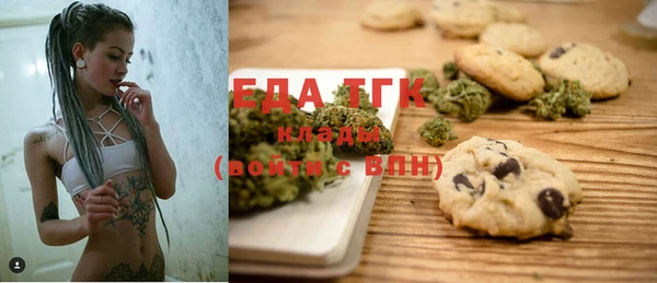 мяу мяу кристалл Бронницы