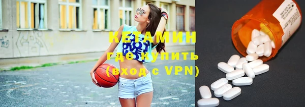 мяу мяу кристалл Бронницы