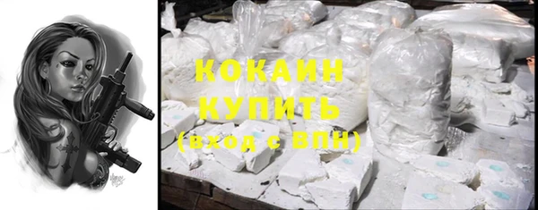 мяу мяу кристалл Бронницы
