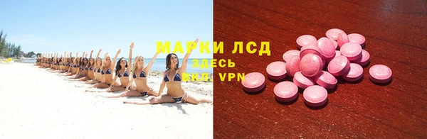мяу мяу кристалл Бронницы