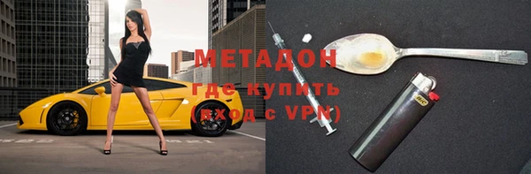 альфа пвп VHQ Бугульма