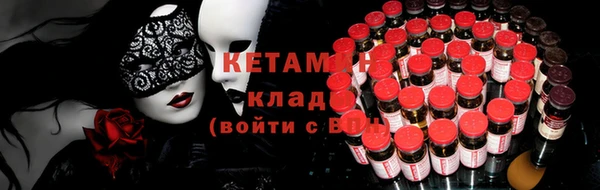 альфа пвп VHQ Бугульма