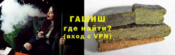 альфа пвп VHQ Бугульма