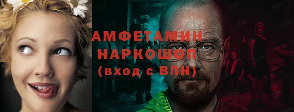 альфа пвп VHQ Бугульма