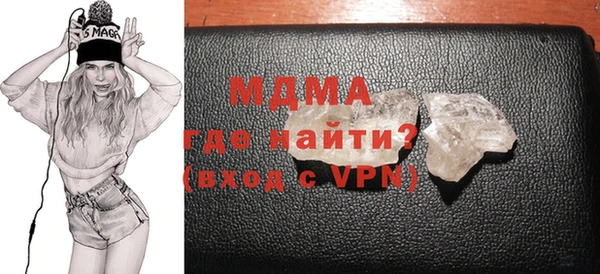 гидра Бородино