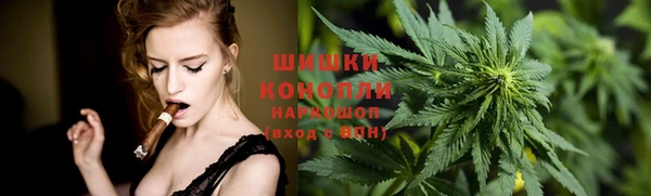 мяу мяу кристалл Бронницы