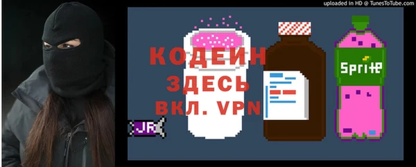 альфа пвп VHQ Бугульма