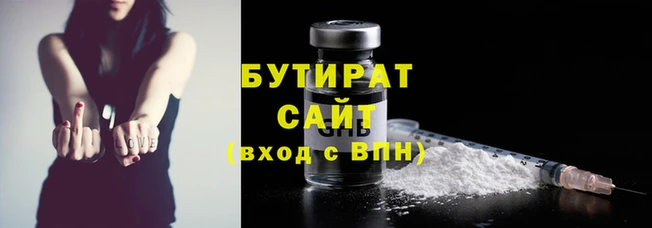 гидра Бородино