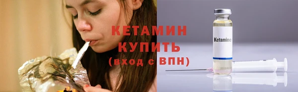 мяу мяу кристалл Бронницы