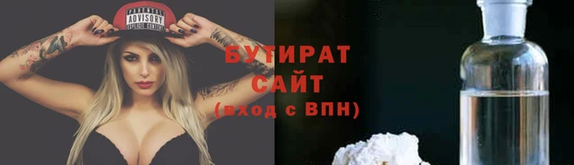 гидра Бородино