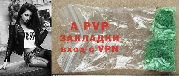 мяу мяу кристалл Бронницы