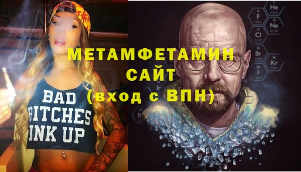 альфа пвп VHQ Бугульма