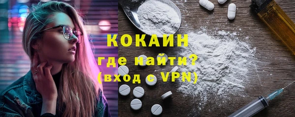 альфа пвп VHQ Бугульма