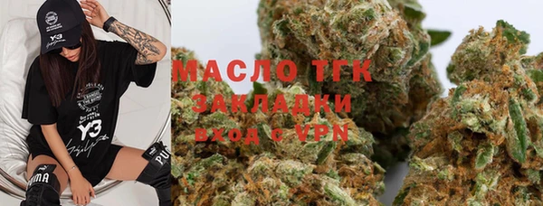 мяу мяу кристалл Бронницы