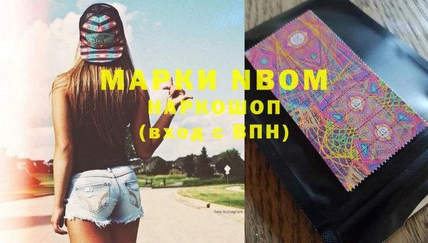 мяу мяу кристалл Бронницы