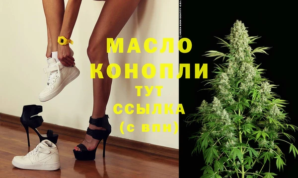 альфа пвп VHQ Бугульма