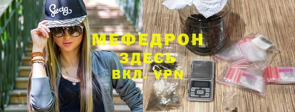 альфа пвп VHQ Бугульма