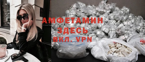 мяу мяу кристалл Бронницы