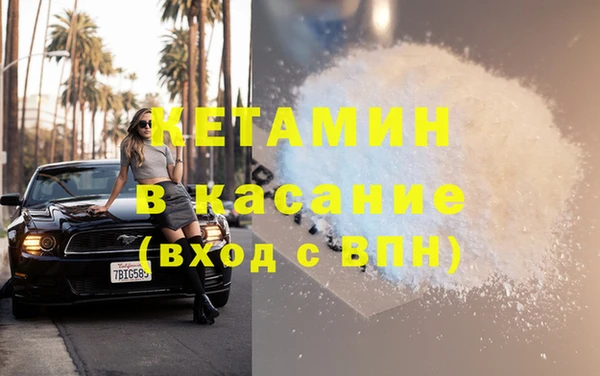 гидра Бородино
