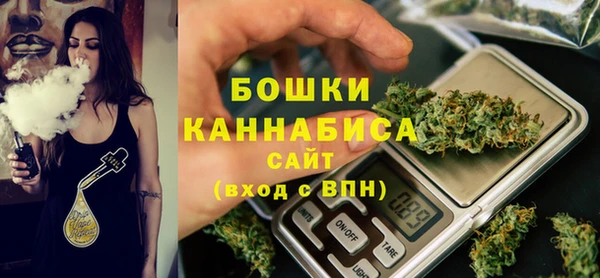 мяу мяу кристалл Бронницы