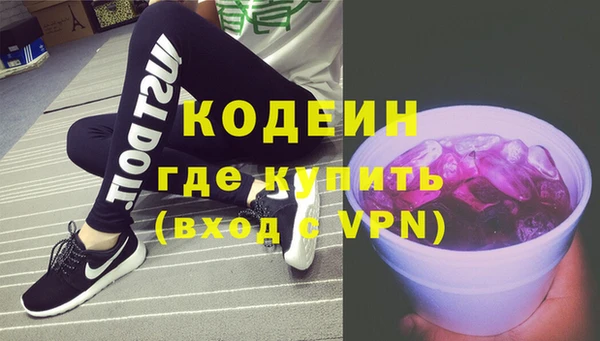 мяу мяу кристалл Бронницы