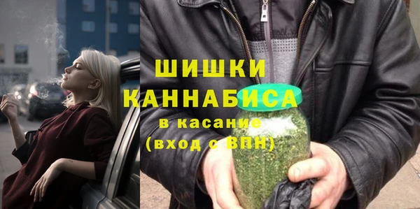 мяу мяу кристалл Бронницы