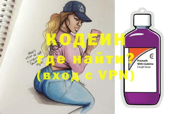 мяу мяу кристалл Бронницы