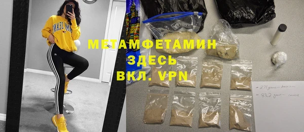 альфа пвп VHQ Бугульма