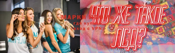 гидропоника Беломорск