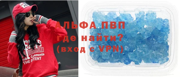 альфа пвп VHQ Бугульма