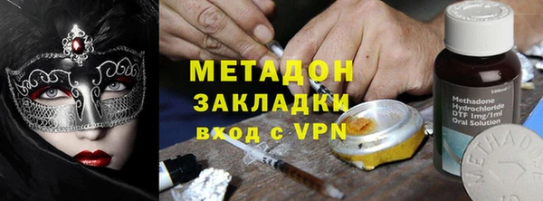 альфа пвп VHQ Бугульма