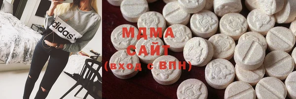 альфа пвп VHQ Бугульма
