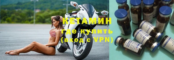 альфа пвп VHQ Бугульма