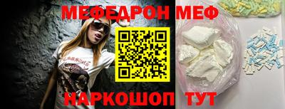 спиды Ярославль