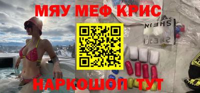 индика Янаул