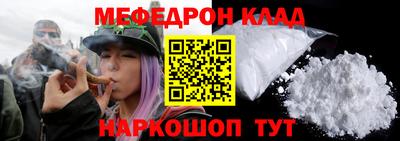 шишки Ярцево