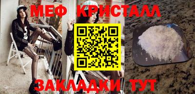 шишки Ярцево
